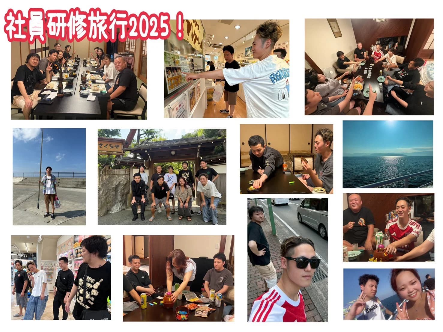 社員旅行で楽しむ吉鳥のスタッフ