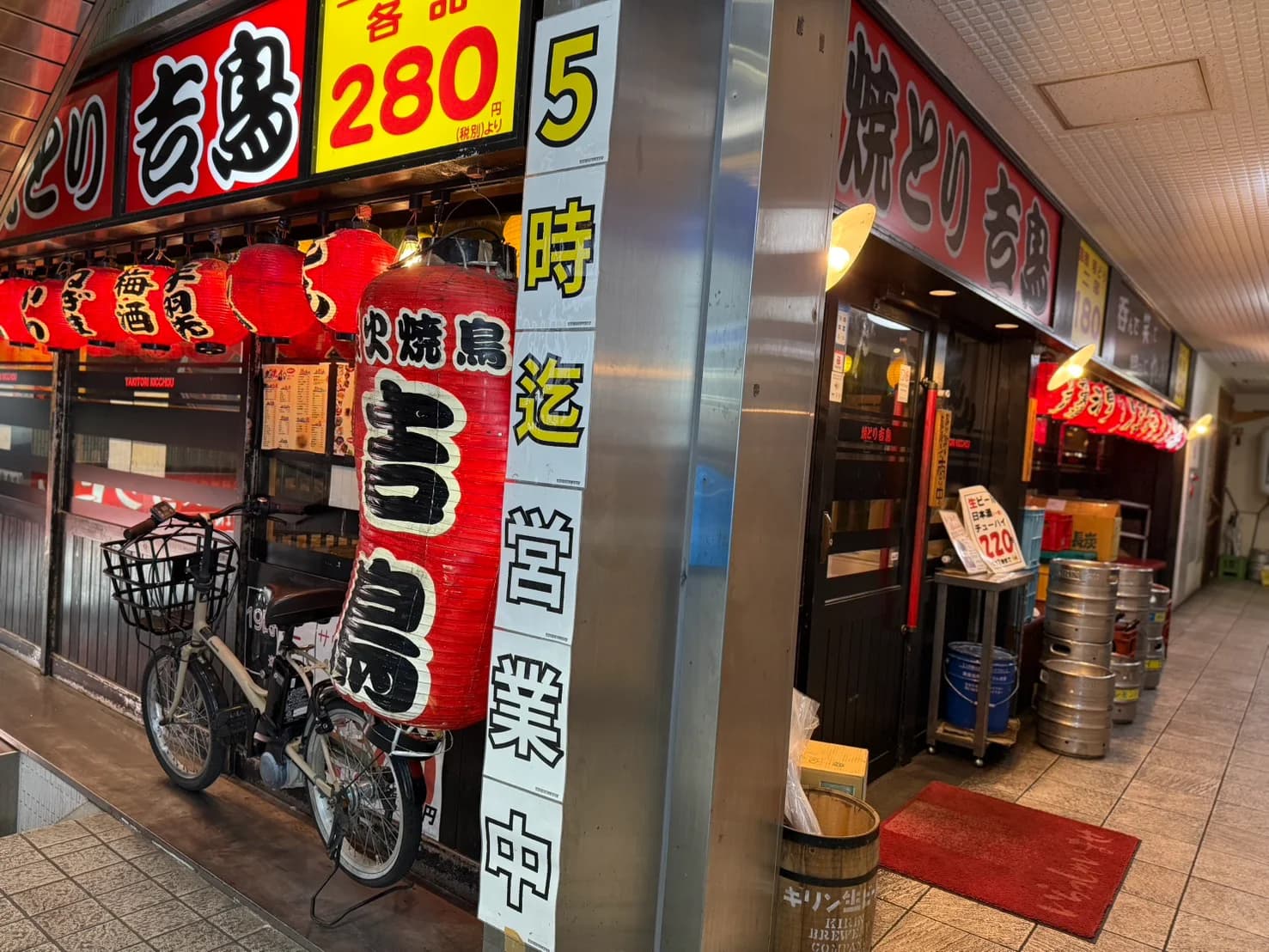 焼きとり居酒屋 吉鳥 藤沢店の外観